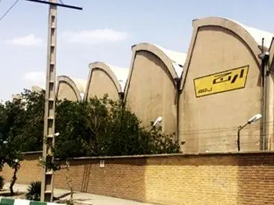 فعالیت دوباره کارخانه «ارج» بعد از شش سال تعطیلی