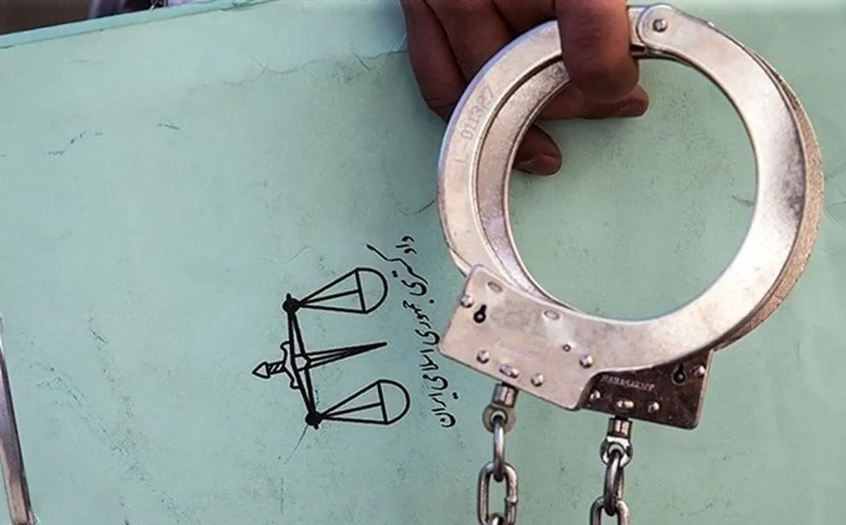 دستگیری مدیرعامل اسبق کارخانه سیمان دورود به اتهام اختلاس 