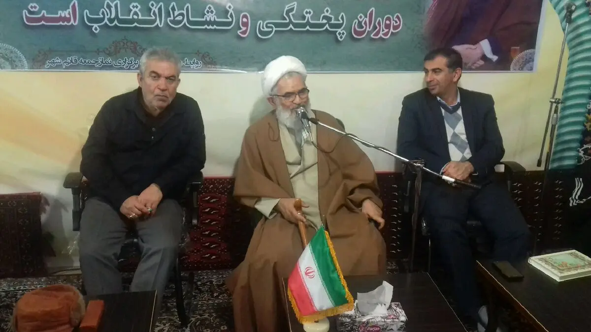 نباید سوء مدیریت برخی مسئولین را از چشم نظام و انقلاب دید/برخی مسئولین از روی غرور و تکبر حتی شجاعت عذرخواهی هم ندارند