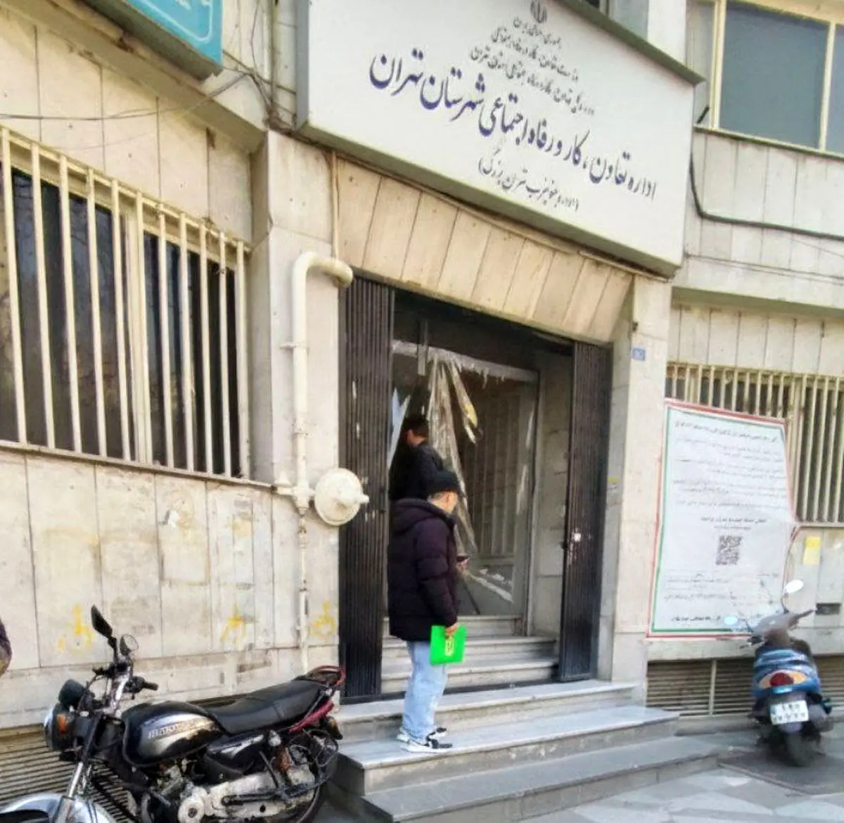سرگردانی بیکاران در ادارات کار تهران / سامانه وصل شد، اطلاعات پرید!
