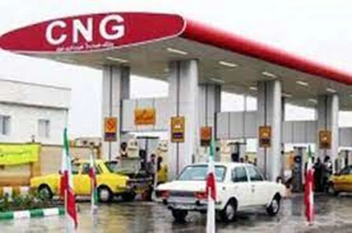 صرفه‌جویی ۴۰ درصدی قطع گاز جایگاه‌های CNG در همدان 