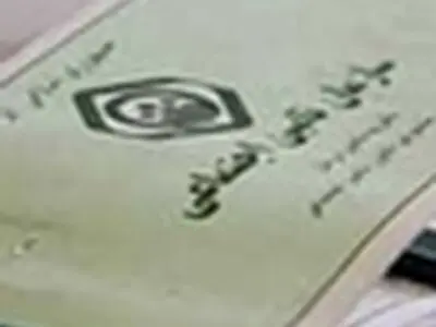 جای بیمارستان تامین اجتماعی در استان ایلام خالی‌است