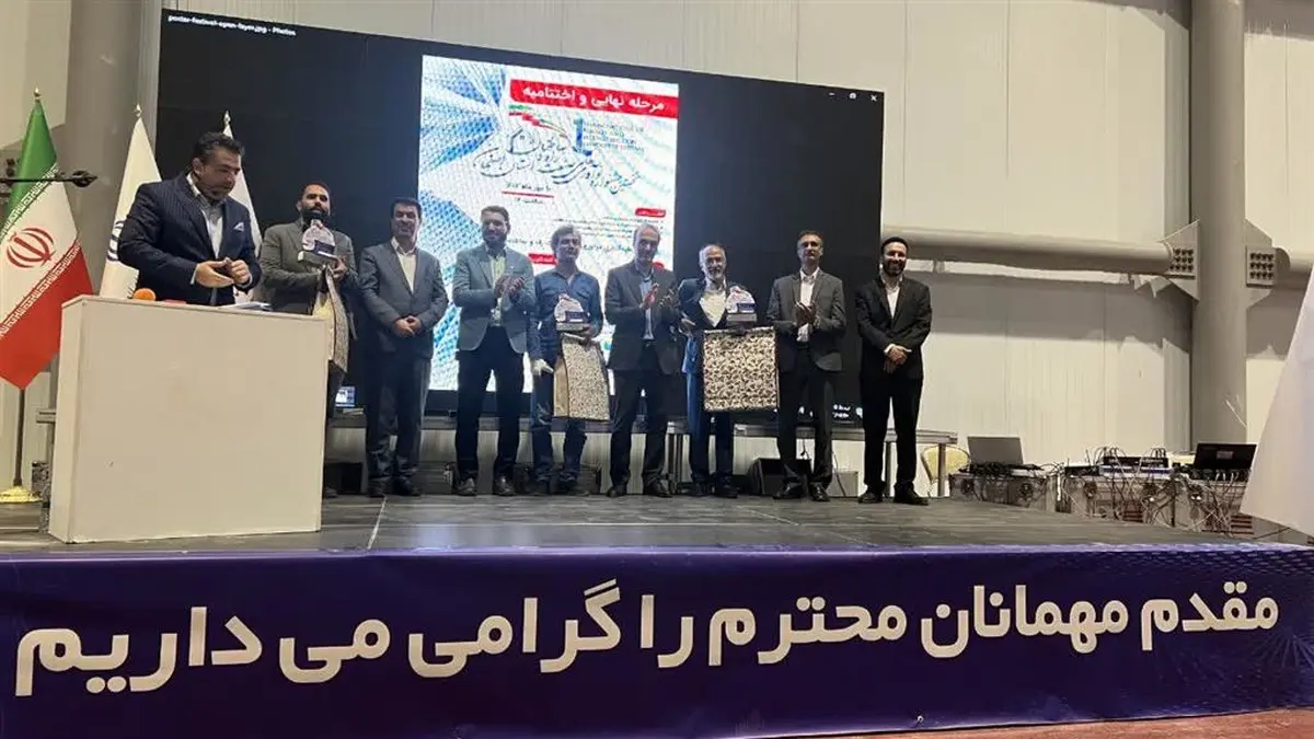 حضور فعال ذوب‌آهن اصفهان در رویداد ملی فن‌نما