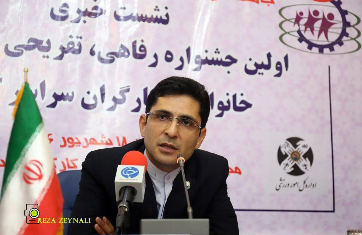 رمضی: توسعه ورزش کارگری یکی از اهداف سند ورزشی است
