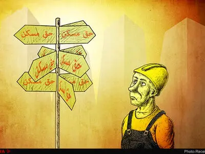 حق مسکن باید ۱ میلیون و ۷۰۰ هزار تومان باشد/ چرا افزایش ۱۲۰ درصدی همچنان ناکافی‌ست؟! 