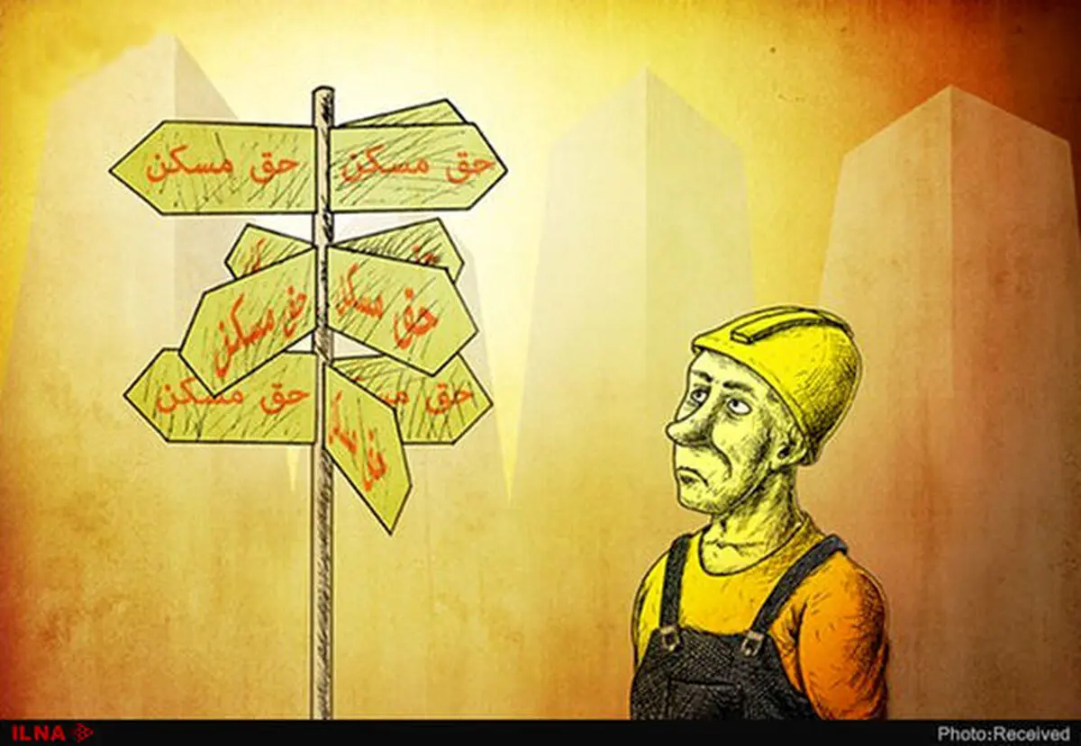 آیا کارگران حق مسکنِ ۱۰۰ هزار تومانی  را در حقوق فروردین خواهند دید؟