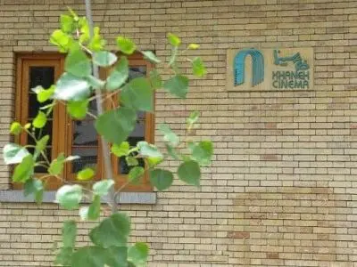 بیانیه خانه‌سینما در اعتراض به حکم پرونده پزشکی کیارستمی/ گردهمایی روز 15 مهر
