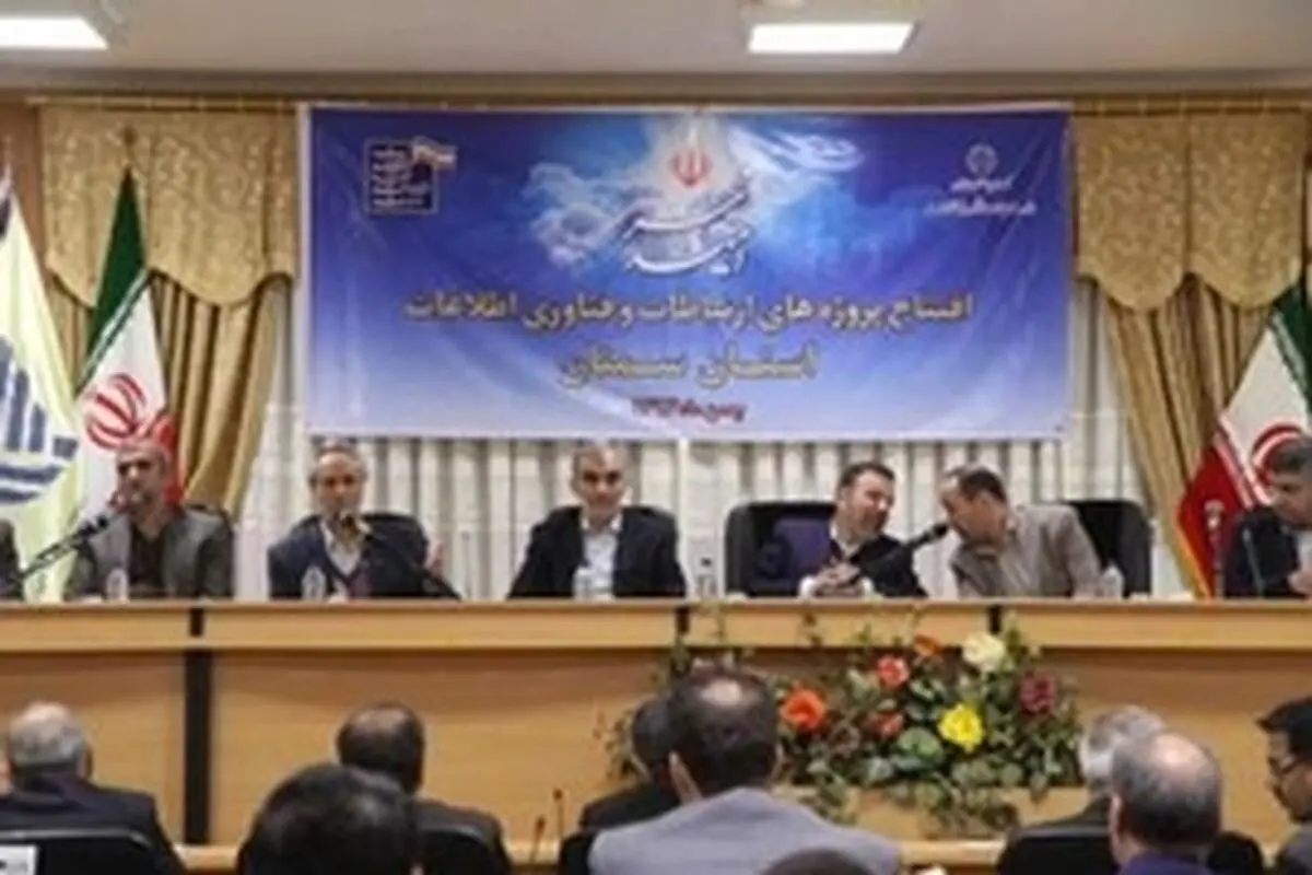 سیستم اداری استان سمنان متحول می‌شود