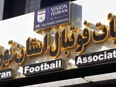 اسناد تخلف انتخاباتی در هیات فوتبال تهران