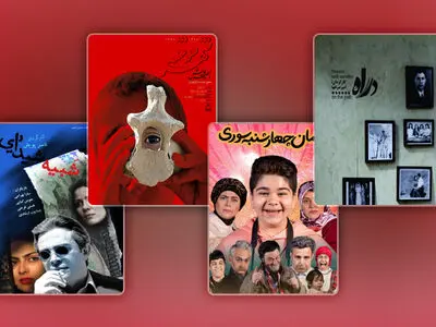 عرضه ۴ فیلم در نمایش خانگی