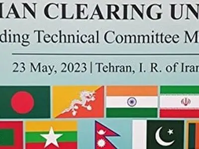 إیران تترأس اتحاد التبادل الآسیوي