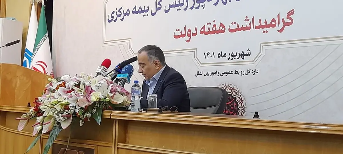 امکان کروکی آنلاین و پرداخت آنلاین خسارت زیر ۲۰ میلیونی تصادفات/ ۵۰۰ میلیارد دلار از دارایی کشور بیمه است  