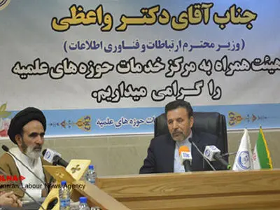 تقدیر از وزارت ارتباطات برای افزایش پهنای باند اینترنت