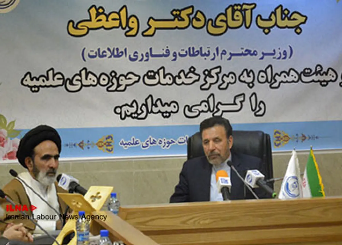 تقدیر از وزارت ارتباطات برای افزایش پهنای باند اینترنت