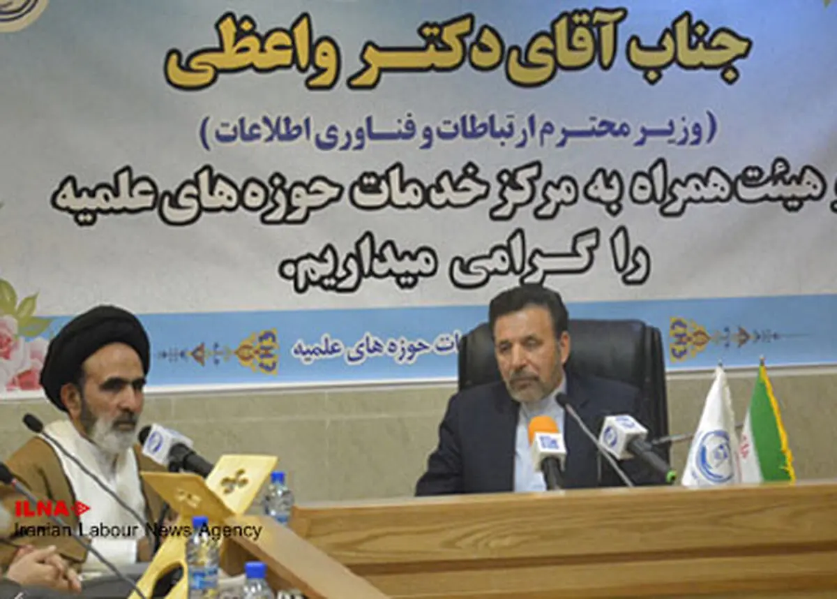 تقدیر از وزارت ارتباطات برای افزایش پهنای باند اینترنت