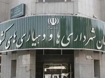 گفتمان جدید در سازمان شهرداری‌ها و دهیاری‌های کشور ضروری است