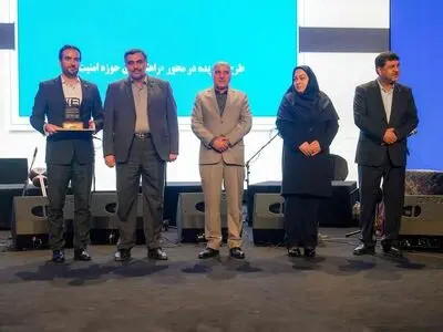  رتبه اول جشنواره دکتر نوربخش در بخش راهکارهای حوزه امنیت به اپلیکیشن پات‌لایف ایران‌کیش رسید