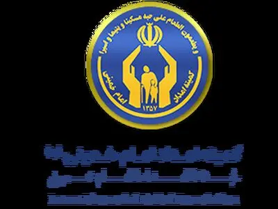 پرداخت حق بیمه 835 مددجوی تحت حمایت کمیته امداد یزد