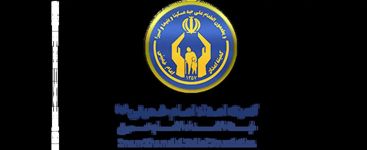 پرداخت حق بیمه 835 مددجوی تحت حمایت کمیته امداد یزد