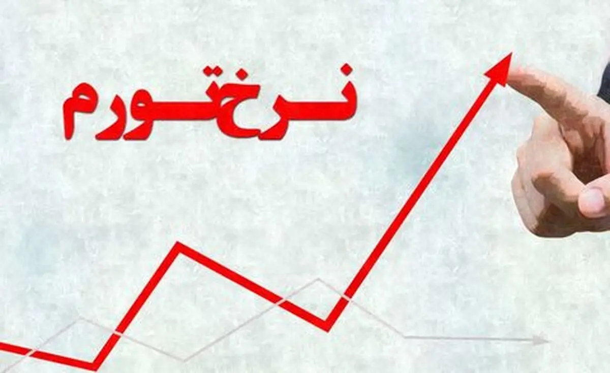 تورم نقطه به نقطه مصرف کننده به ۱۰.۲ درصد رسید