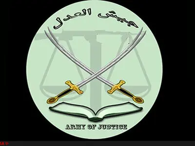 عامل حمله تروریستی عصر امروز اتوبوس پرسنل سپاه چه کسانی هستند + سوابق