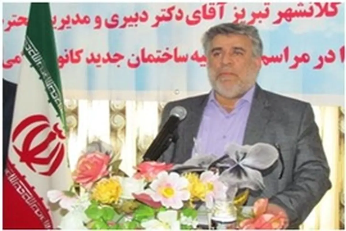 ساختمان کانون کارگران بازنشسته تبریز افتتاح شد