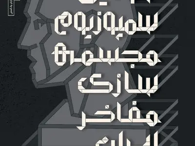 asdasd