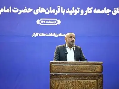 از مشکلات کارگران آگاهیم، برای حل آن تلاش و اقدام می‌کنیم