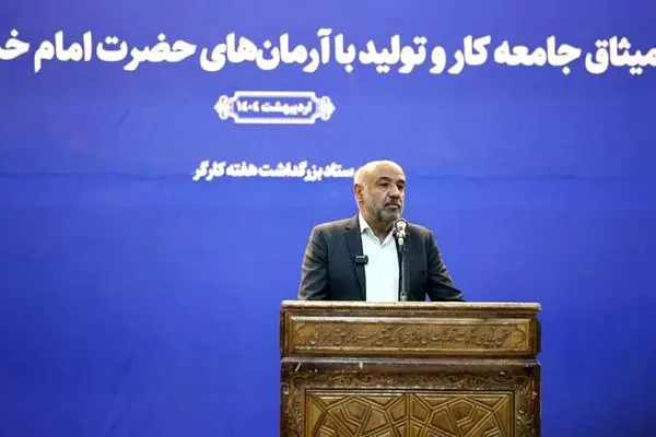 از مشکلات کارگران آگاهیم، برای حل آن تلاش و اقدام می‌کنیم