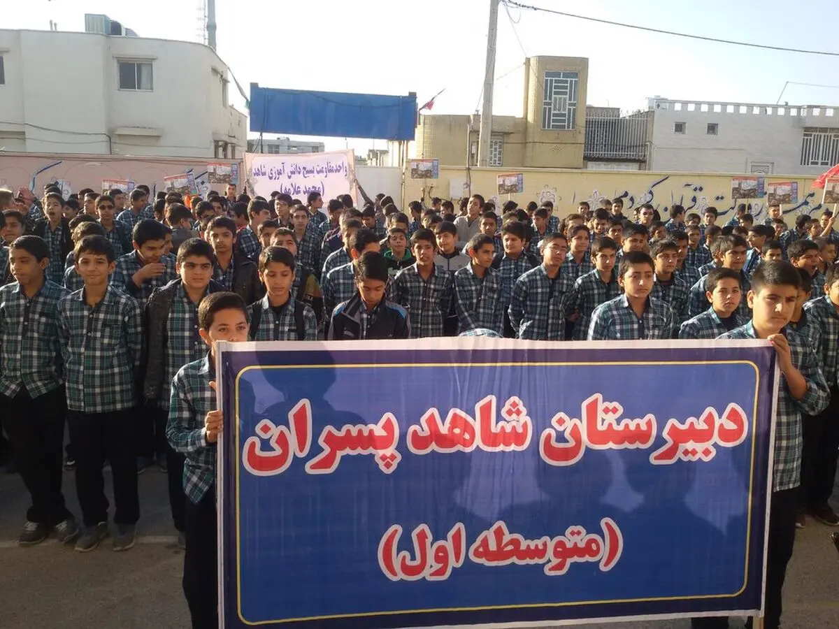 ادامه ثبت‌نام دانش‌آموزان پایه دهم مدارس شاهد تا ۲۰ مرداد