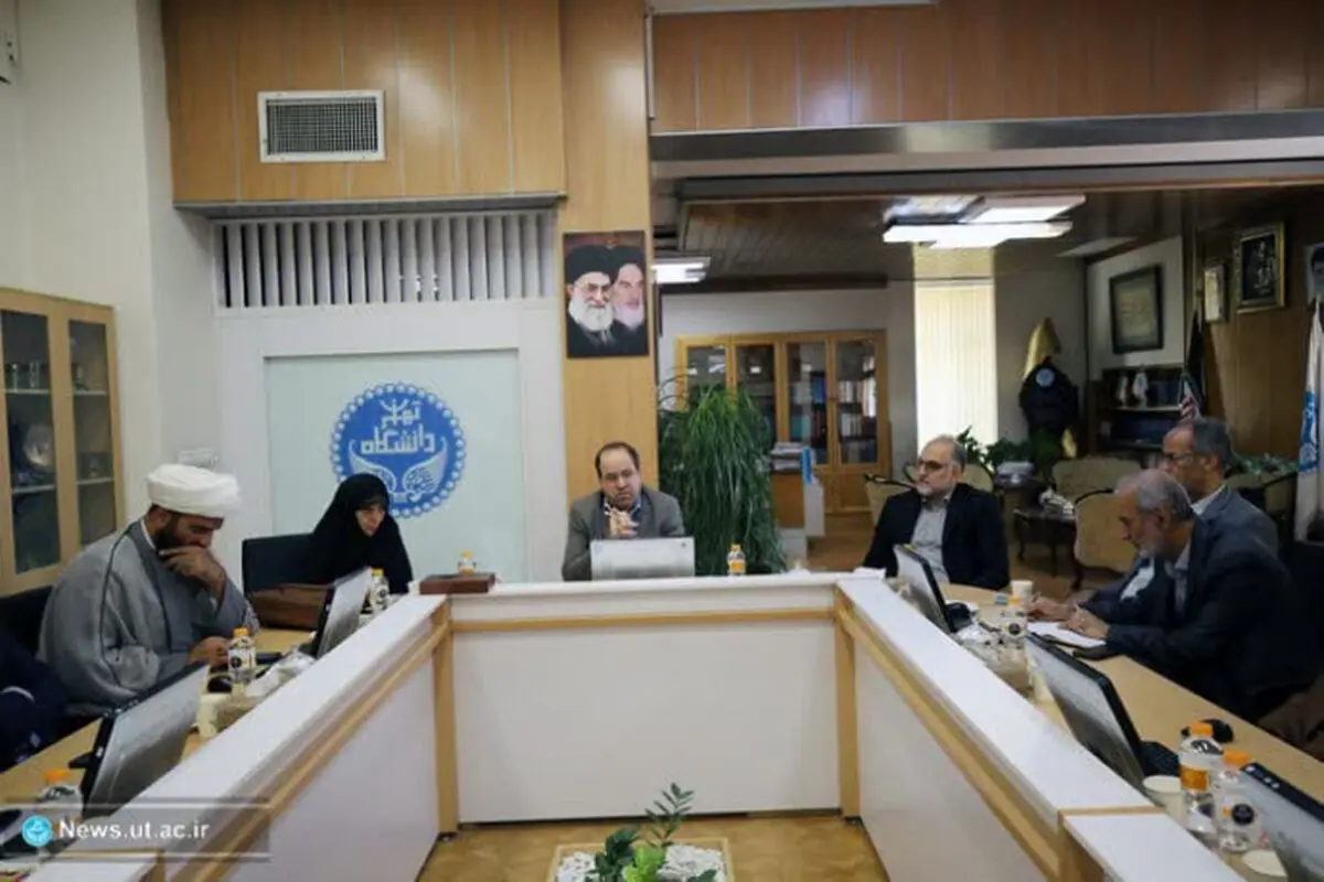 برگزاری نشست شورای امر به معروف و نهی از منکر دانشگاه تهران / ابتکار تبلیغی برای ارتقای رعایت کدهای اخلاق حرفه‌ای