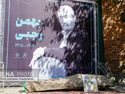 تشییع پیکر مرحوم بهمن رجبی 