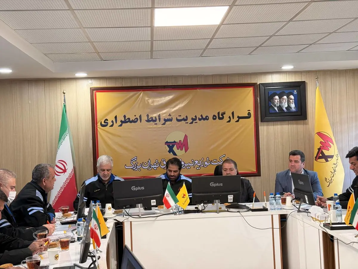 پایداری شبکه برق تهران در شرایط جنگی
