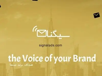 نکات مهم در مورد تبلیغات از طریق ارسال پیامک