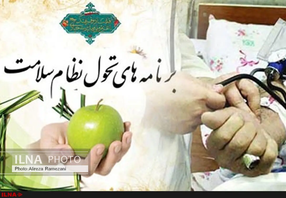 طرح تحول سلامت به بن‌بست رسیده/ وزارت بهداشت به دنبال مقصر می‌گردد