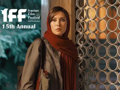 حضور فیلم سینمایی «صحنه‌زنی» در پانزدهمین دوره جشنواره «ایرانیان سانفرانسیسکو»