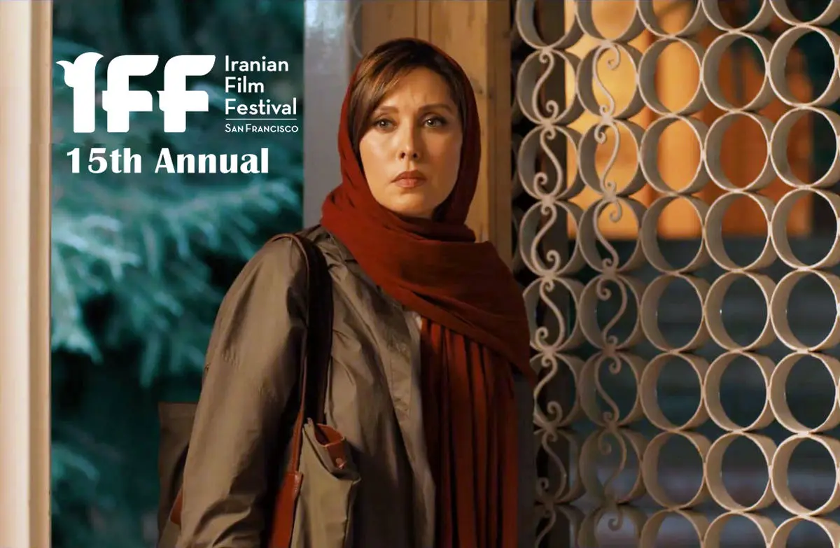 حضور فیلم سینمایی «صحنه‌زنی» در پانزدهمین دوره جشنواره «ایرانیان سانفرانسیسکو»
