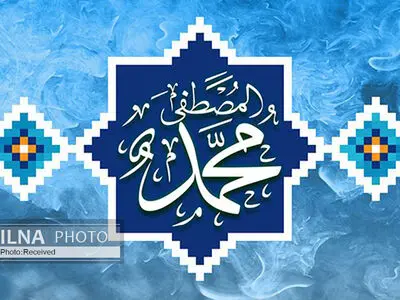 «نگارِمن» ویژه‌برنامه هفته وحدت شبکه دو