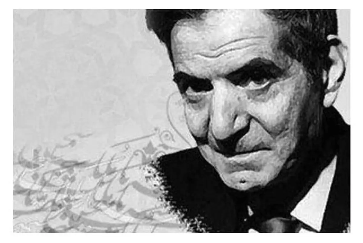 هنر دیگران را قدر شمردن هنر استاد شهریار بود