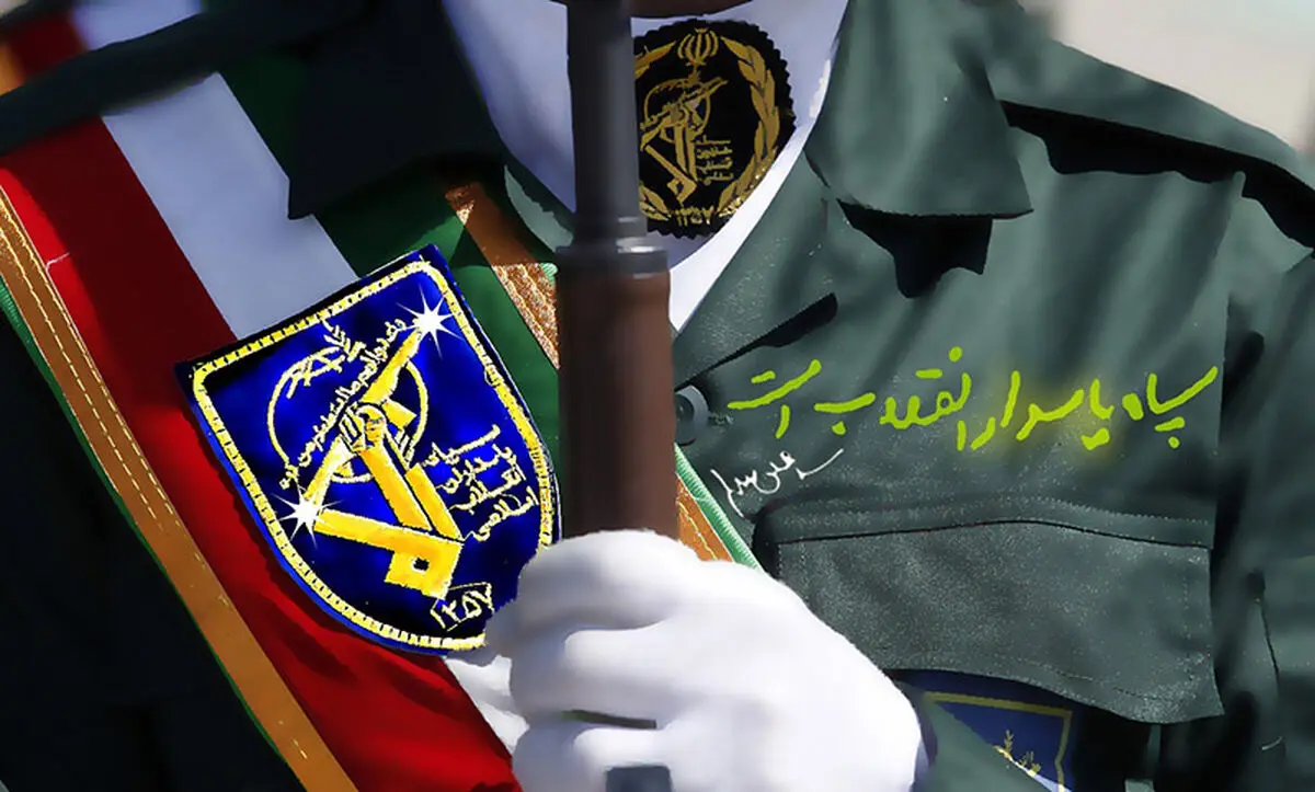 دولت آمریکا از نام سپاه هراس دارد/ انزاجار ملت از آمریکا بیشتر می‌شود