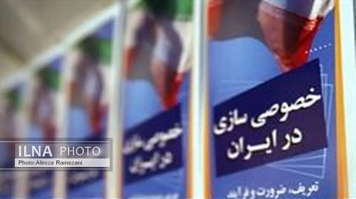 ۱۰۰ درصد سهام کشت و صنعت نیشکر هفت تپه واگذار می شود
