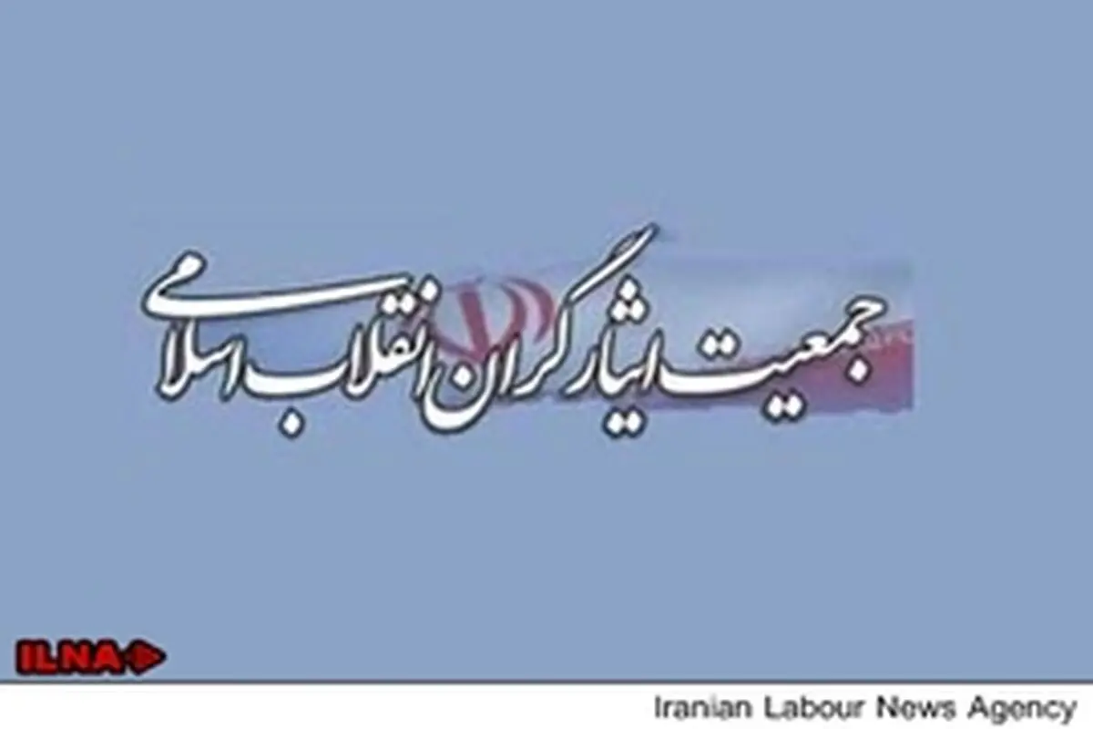 دعوت مردمی برای حضور در راهپیمایی ۲۲ بهمن
