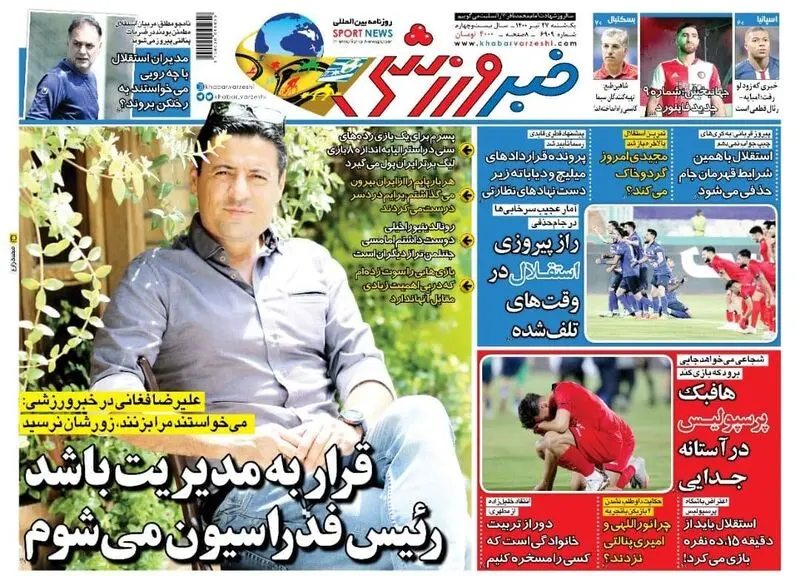 گالری