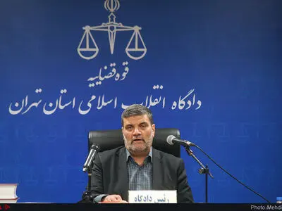 آغاز رسیدگی به اتهامات متهمان پرونده موسسه غیرمجاز حافظ و شرکت کشاورزی خوشه طلایی مهر ماندگار