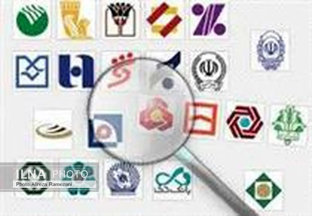 متن کامل مرحله اول برنامه اصلاح نظام بانکی و مالی کشور
