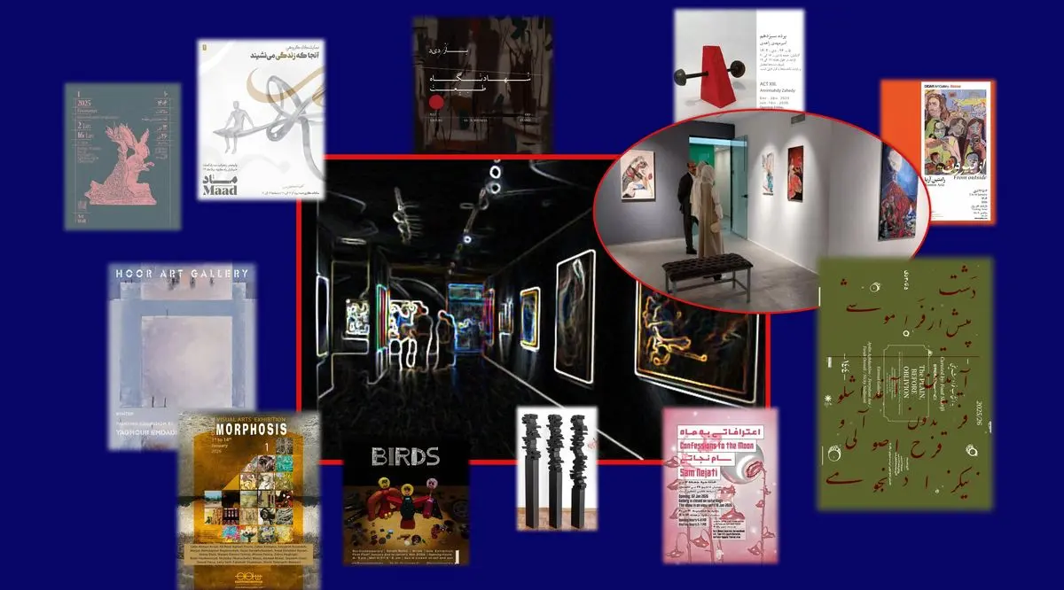 نمایشگاه‌های زمستانه در پایتخت