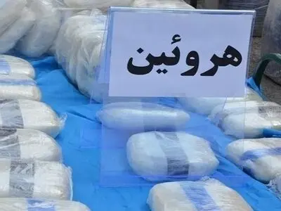 کشف ۵۶  کیلو هروئین در"کنگاور" کرمانشاه
