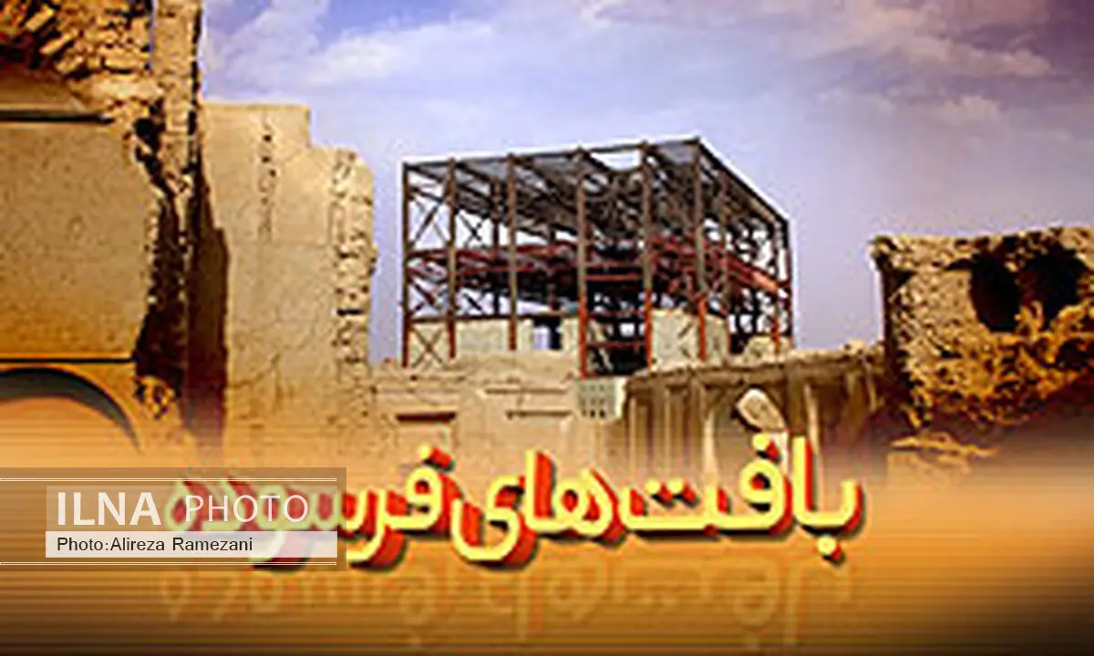 معرفی بیش از 2 هزار نفر جهت دریافت تسهیلات نوسازی بافت فرسوده