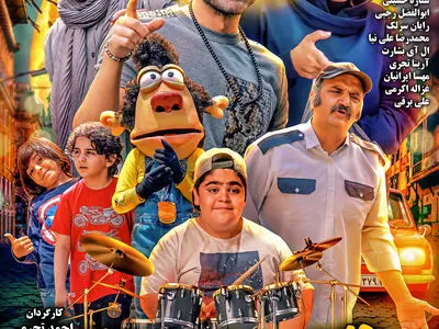 پوستر فیلم گل به خودی منتشر شد