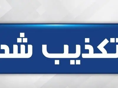 تکذیب خبر درگیری شکارچیان در آشوراده در شب گذشته